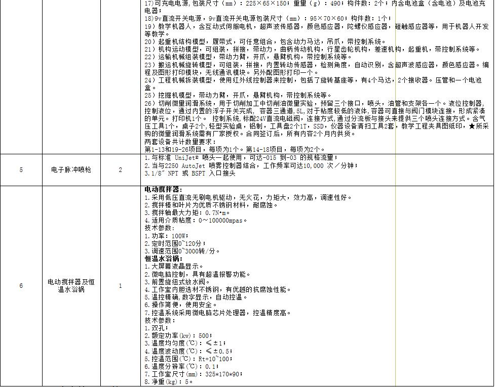 412 - 副本 (42)