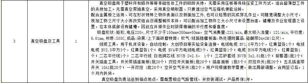 23 - 副本 (3)